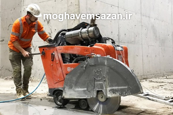 روش های متداول برای برش بتن | مقاوم سازان پایتخت