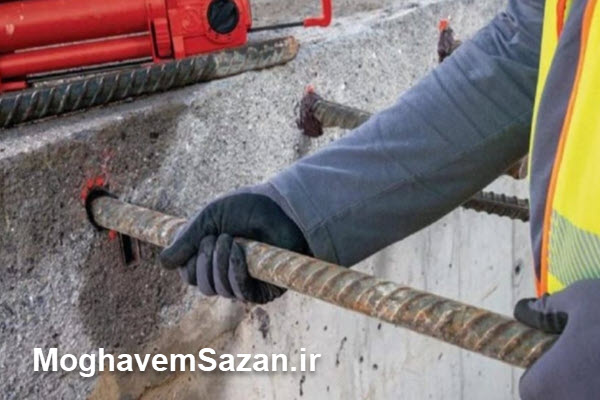 کاشت میلگرد چیست و چرا اهمیت دارد؟