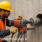 خدمات کرگیری و برش بتن در تهران